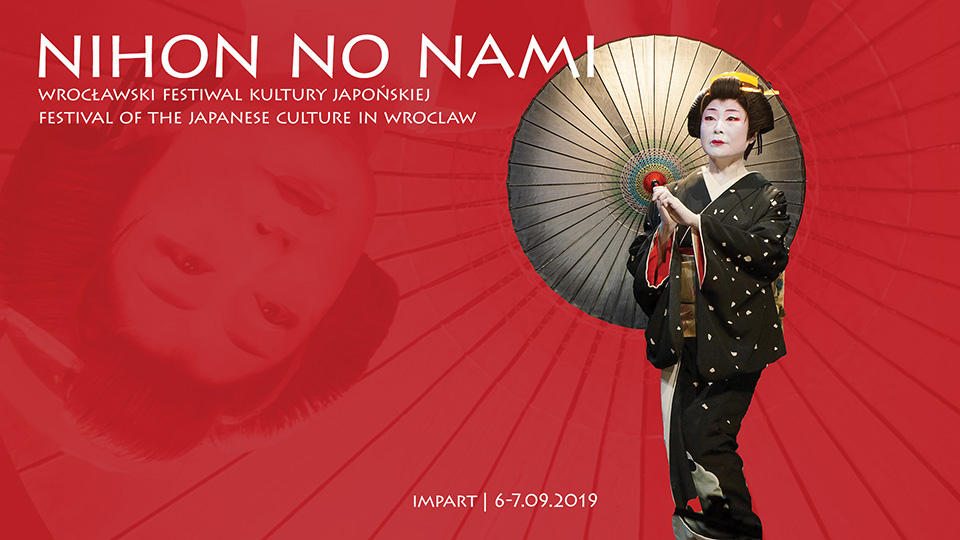 Nihon no NAMI 2018