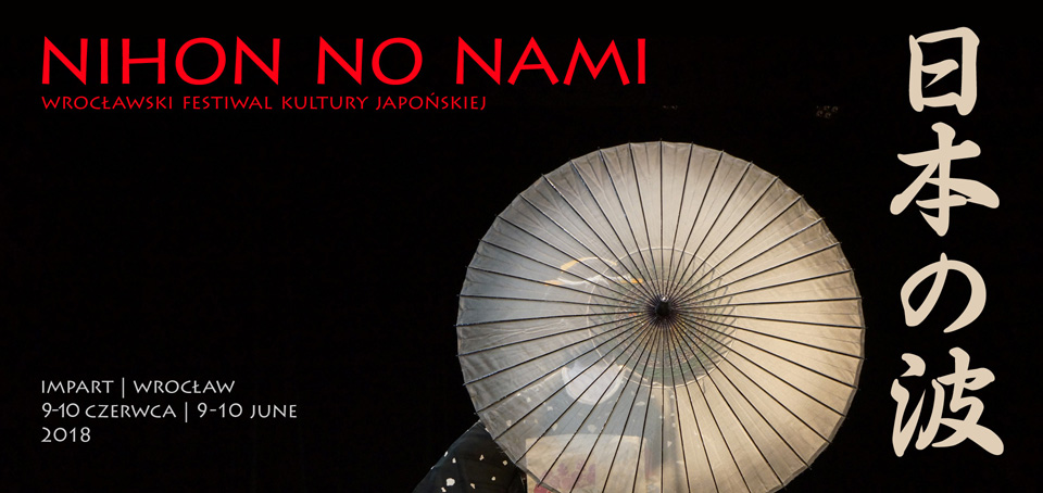 Nihon no NAMI 2018